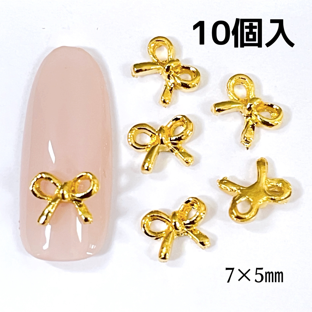 ネイルパーツ リボン シンプル 小さめ ゴールド 10個 コスメ/美容のネイル(ネイル用品)の商品写真