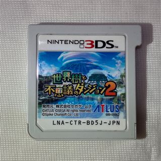 ニンテンドー3DS - 世界樹と不思議のダンジョン2