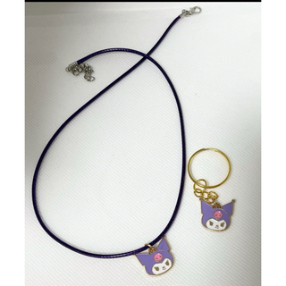 ２個【セール中】クロミ　紫コード　ネックレス＆キーホルダー　ペンダント60035(ネックレス)