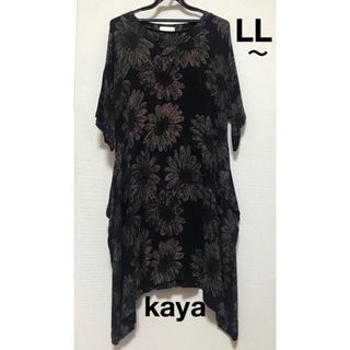 カヤ(KAYA)のkaya　大きいサイズ　チュニック　ワンピース　花柄　黒×茶　LL〜ぐらい(チュニック)