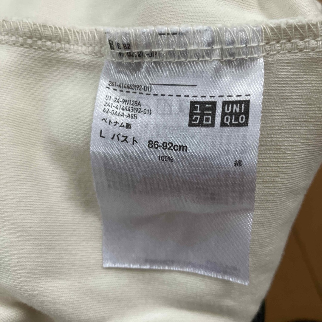 UNIQLO(ユニクロ)のユニクロU Tシャツ⭐︎ ベージュ　クリーム色　ナチュラル　半袖 レディースのトップス(Tシャツ(半袖/袖なし))の商品写真