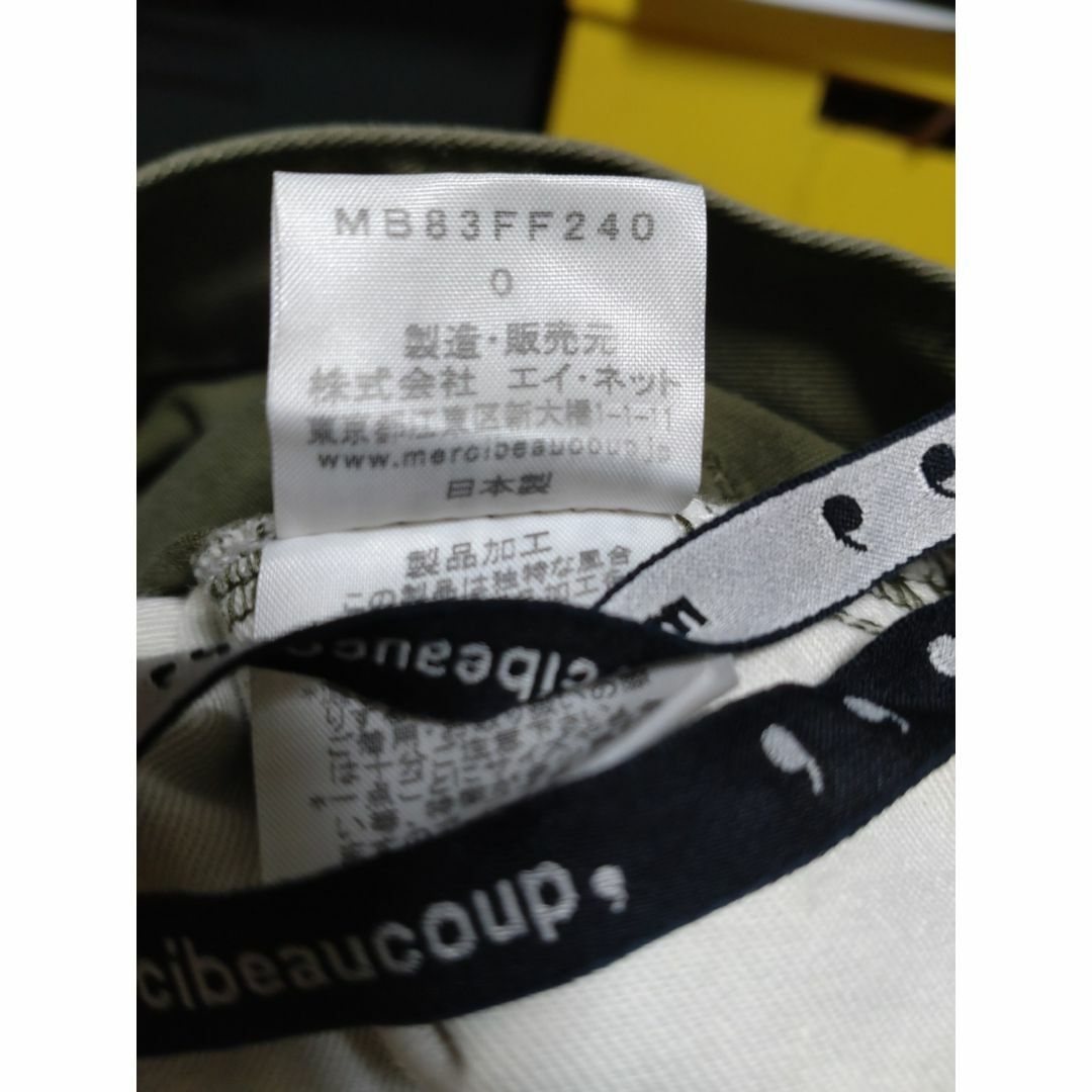 mercibeaucoup - メルシーボークー mercibeaucou サルエルパンツ mercibeaucoup - メルシーボークー mercibeaucou サルエルパンツ