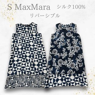 エスマックスマーラ('S Max Mara)の美品　近年タグ　SMaxMara シルク　ロングワンピース　リバーシブル(ロングワンピース/マキシワンピース)