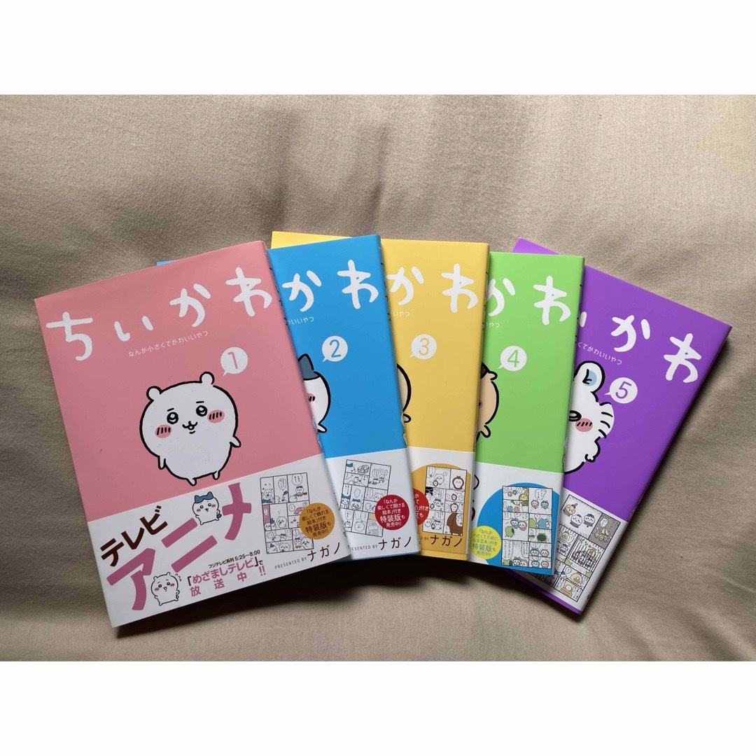 講談社 - ちいかわ1〜5巻セットの通販 by chissa's shop|コウダンシャ 講談社 - ちいかわ1〜5巻セットの通販 by chissa's shop|コウダンシャ