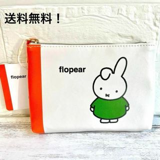 ミッフィー(miffy)のMiffy　ミッフィー 絵本シリーズ テッシュポーチ　ホワイト　新品未使用(ポーチ)