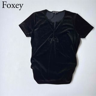 FOXEY NEW YORK - FOXEY NEWYORK フォクシー　ベロアブラウス　Tシャツ　トップス