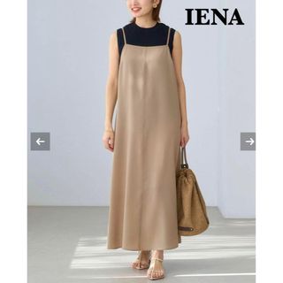 イエナ(IENA)のイエナ　IENA　ペンシルキャミソールドレス　ベージュ　ペチコート付き　38(ロングワンピース/マキシワンピース)