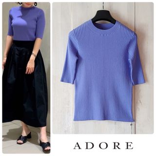 ◆幻◆ 希少新品　ADORE 定価2.3万円 Oggi掲載　コットンリブニット