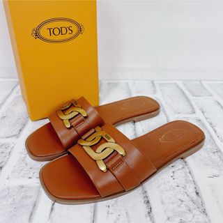 《美品》TODS トッズ ケイト メタルチェーン レザーサンダル ブラウン 38