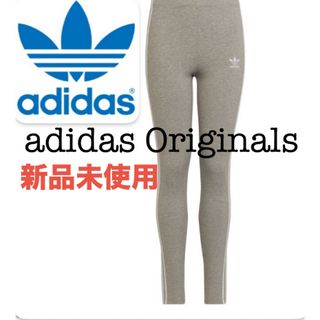 オリジナルス(Originals（adidas）)のレギンス adidas originals(レギンス/スパッツ)