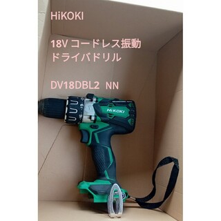 HiKOKI 18V コードレス振動ドライバドリル   DV18DBL2  NN