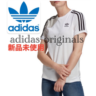 アディダス(adidas)のロゴTシャツ adidas originals(Tシャツ(半袖/袖なし))