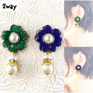 ピアス　2way　お花　コットンパール　ハンドメイド(ピアス)