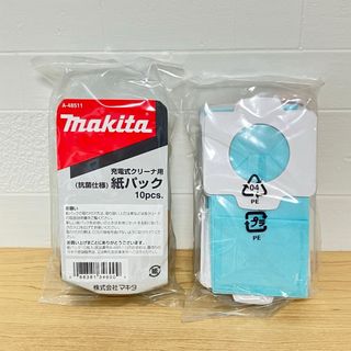 Makita - マキタ 紙パック  A-48511  10×2袋  未使用