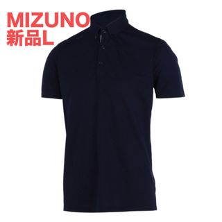 ミズノ(MIZUNO)のMIZUNO ピュアハイパー半袖ポロシャツネイビーL【抗菌防臭／防汚/メンズ】(ウエア)