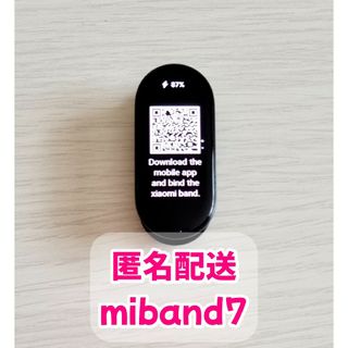 【美品】Xiaomi miband7　日本語版　本体