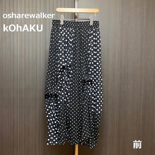 kOhAKU - オシャレウォーカーkOhAKU変形デザインドットスカートブラック水玉ロング