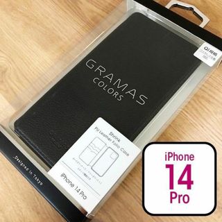 グラマス(GRAMAS)のGRAMAS iPhone14Pro PUレザー スマホケース 手帳型 BK(iPhoneケース)