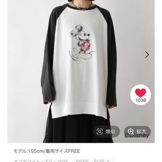 レプシィム(LEPSIM)のLEPSIM★ミッキーロンT今期完売品(Tシャツ(長袖/七分))