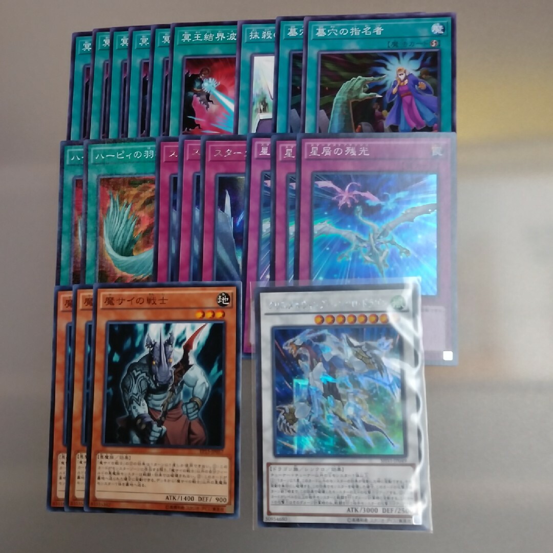 未開封】不動遊星 フレンドリーショップ限定スリーブ 遊戯王 未開封】不動遊星 フレンドリーショップ限定スリーブ 遊戯王