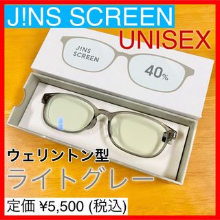 JINS - JINS ジンズ ブルーライトカットメガネ PCメガネ グレー カット率40%