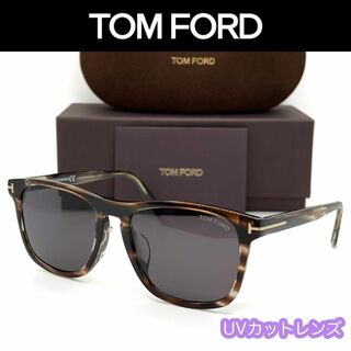トムフォード(TOM FORD)の新品 トムフォード サングラス TF930F アジアンフィット ハバナ ゴールド(サングラス/メガネ)