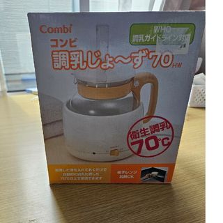 コンビ　調乳じょ〜ず(その他)