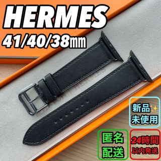 Apple - 1811 Apple Watch エルメス　ブラック　HERMES レザー