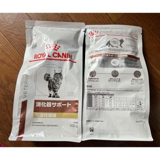 ロイヤルカナン(ROYAL CANIN)のロイヤルカナン 猫用 消化器サポート可溶性繊維 500g(猫)