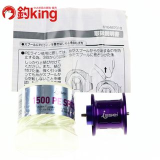 【中古/極上品】 ダイワ 一誠 PE専用スプール 1500 PE G1 IS   /G229M(リール)