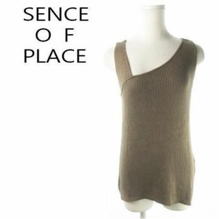 SENSE OF PLACE by URBAN RESEARCH - センスオブプレイス ニット リブ ノースリーブ F 茶 220928AO16A