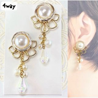 ピアス　ステンレス　4way　パール　花びら　ゴールドチェーン②　ハンドメイド(ピアス)