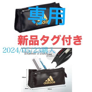 adidas - 三菱鉛筆 PT1400AI04B2 フデイレPT－1400 AI04 クロキン