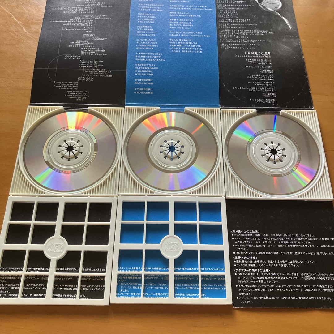 布袋寅泰 8cm CD 8枚セット（たま ファンクラブ限定CD 10枚