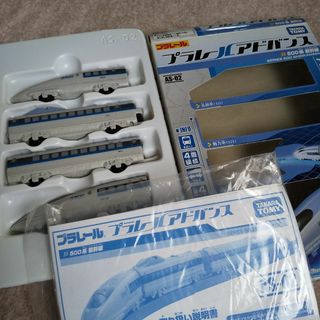 タカラトミー(Takara Tomy)のプラレールアドバンス 500系新幹線(鉄道模型)