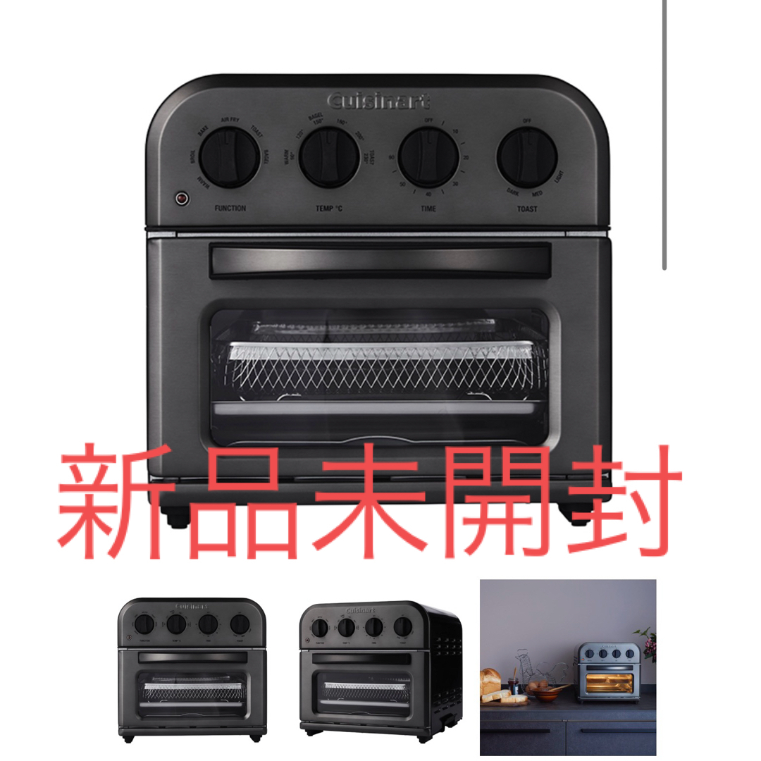 新品未開封 ノンフライオーブントースター クイジナート ブラック 黒 新品未開封 ノンフライオーブントースター クイジナート ブラック 黒