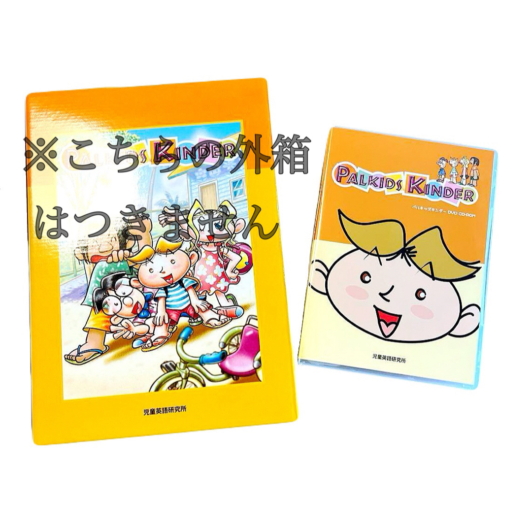 七田式 新版 パルキッズ キンダー 英語 教材 DVD CD プリスクーラー | フリマアプリ ラクマ 七田式 新版 パルキッズ キンダー 英語 教材 DVD CD プリスクーラー | フリマアプリ ラクマ