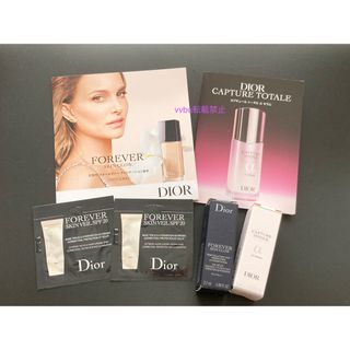 ディオール(Dior)の期間限定価格★ ディオール　ファンデーション　セラム　サンプル　まとめ売り(美容液)