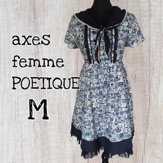 アクシーズファムポエティック(axes femme POETIQUE)のaxes femme POETIQUE 航海図柄セーラーワンピース M/USED(ひざ丈ワンピース)