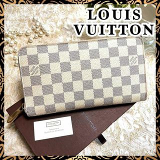 ルイヴィトン(LOUIS VUITTON)の良美品★ルイヴィトン ダミエ アズール ジッピーオーガナイザー★正規品(財布)