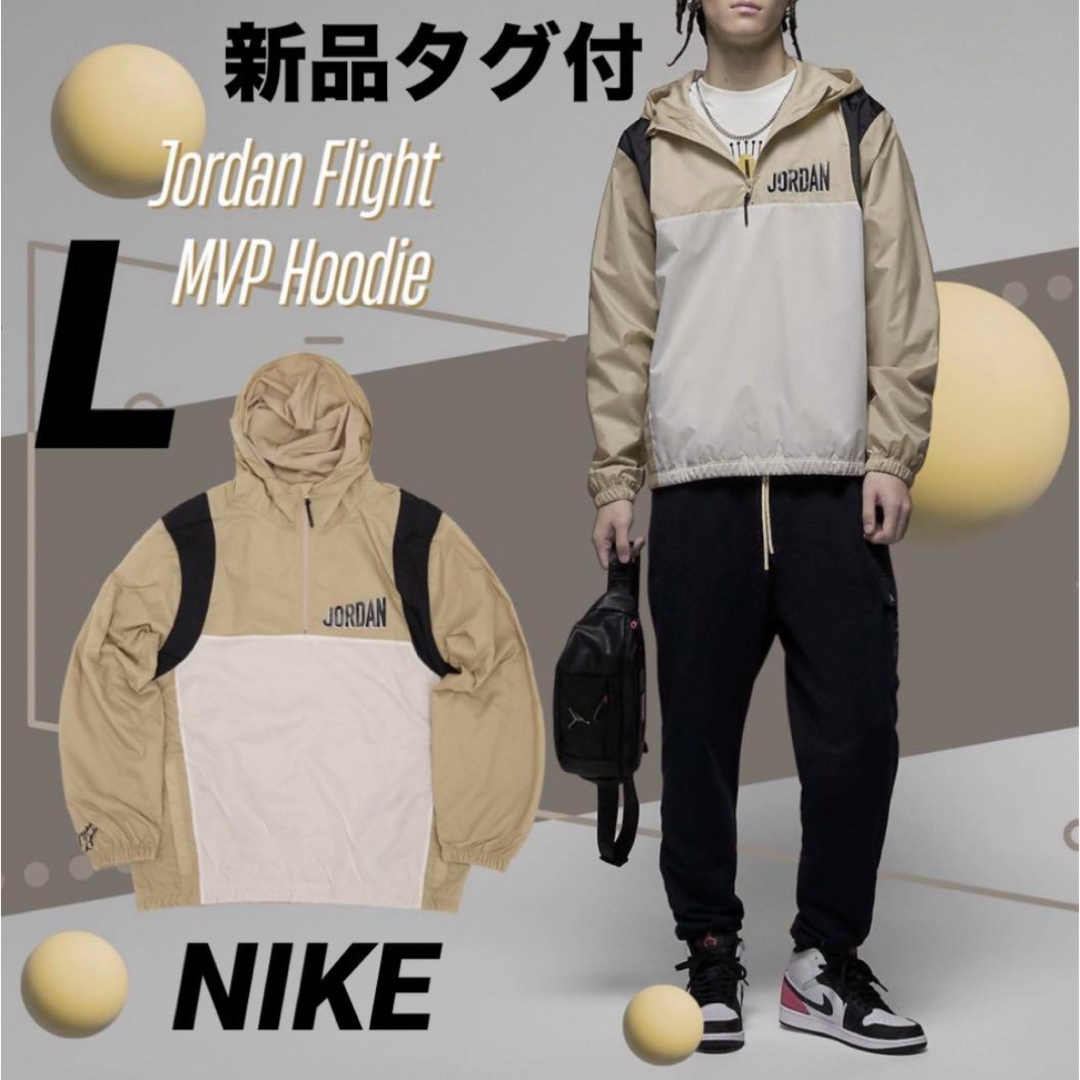 Jordan Brand(NIKE) - 新品タグ付 ナイキ ナイロンジャケット Jordan Brand(NIKE) - 新品タグ付 ナイキ ナイロンジャケット