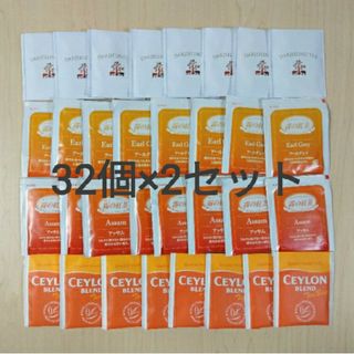 紅茶ティーバッグ 4種 64個セット ティーパック UCC(茶)