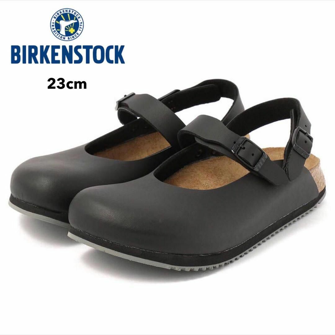 【一部予約！】 BIRKENSTOCK モロッコ ビルコフロー クロッグ 23cm 靴