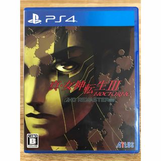 プレイステーション4(PlayStation4)の真・女神転生III ノクターン HDリマスター(家庭用ゲームソフト)