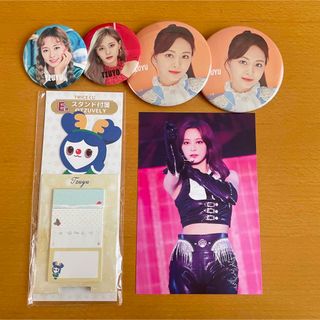 トゥワイス(TWICE)のTWICE ツウィ ちゃんセット　バラ売り可(アイドルグッズ)