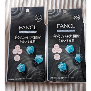 ファンケル(FANCL)のファンケル　ディープクリア　洗顔パウダー　2箱set(洗顔料)