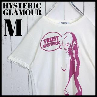 HYSTERIC GLAMOUR - 【希少デザイン】 ヒステリックグラマー 両面プリント ヒスガール Tシャツ