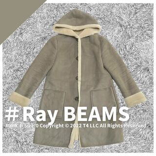 レイビームス(Ray BEAMS)のRay BEAMS　フェイクムートンコート　サイズ0 グレージュ ✓1938(毛皮/ファーコート)
