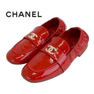 シャネル(CHANEL)のシャネル CHANEL ローファー 革靴 靴 シューズ パテント レッド フラットシューズ ココマーク(ローファー/革靴)