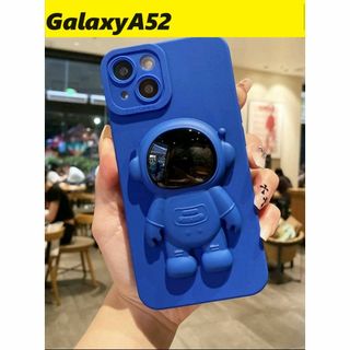 ギャラクシー(Galaxy)のGalaxyA52/A52s 5G 宇宙飛行士ホルダー付き　スタンド　可愛い　青(Androidケース)